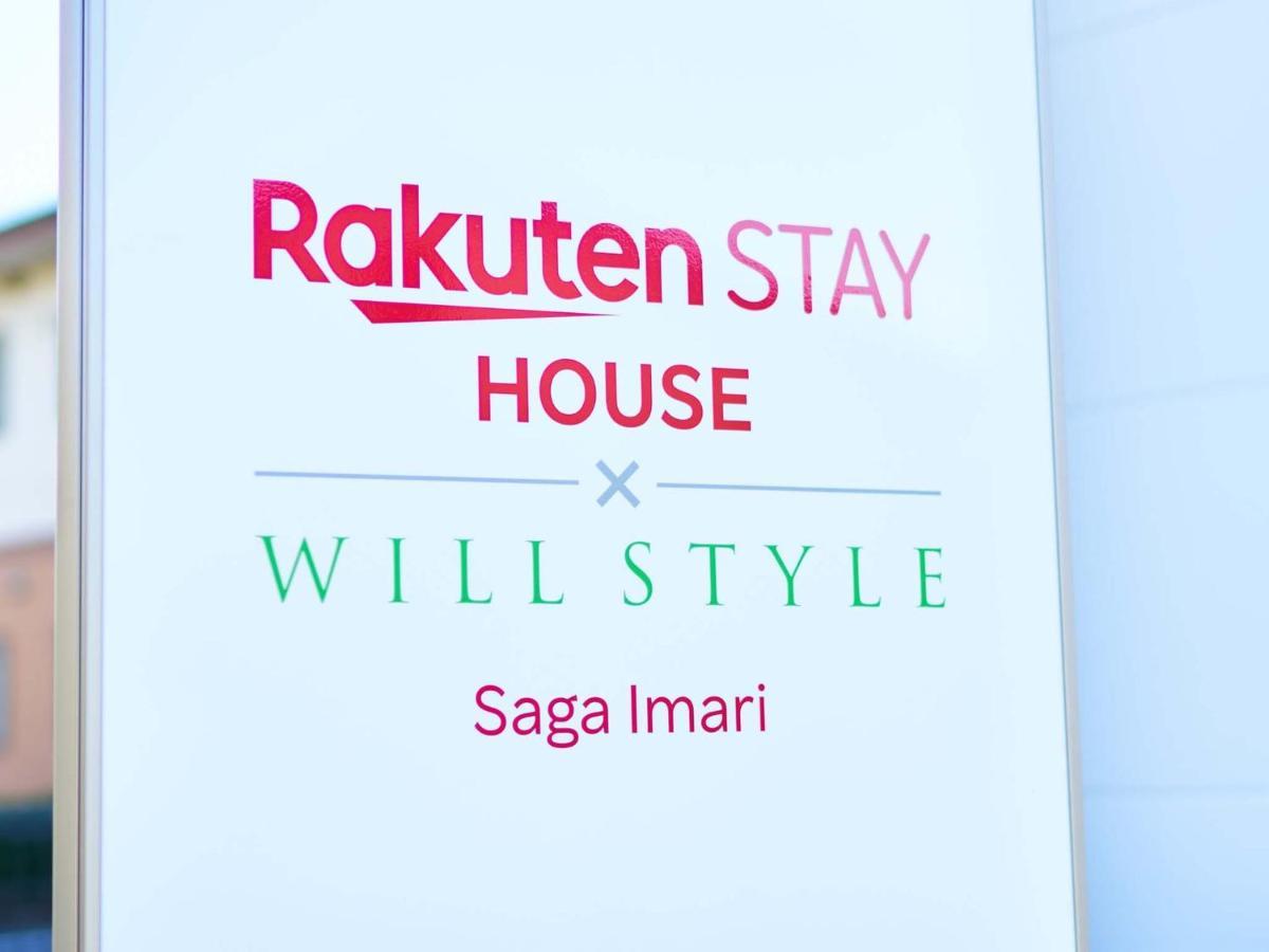 Rakuten Stay House X Will Style Saga Imari 101 Dış mekan fotoğraf