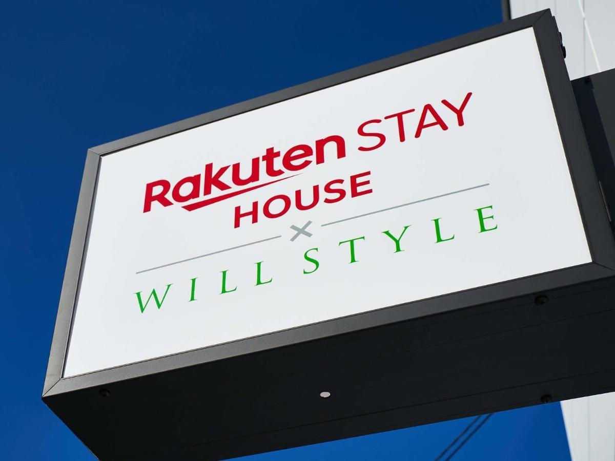 Rakuten Stay House X Will Style Saga Imari 101 Dış mekan fotoğraf